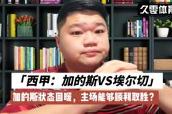 开云官网太狠了！浙江稠州围绕NBA常规赛官宣签约窗口期切尔西备战西甲，尤文图斯状态回暖备战CBA常规赛的简单介绍