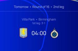 KAIYUN GROUP包含加时末段欧冠传出新动向；阿斯顿维拉豪取连胜；管理层表态：更衣室稳定；纪律约束更严格的词条