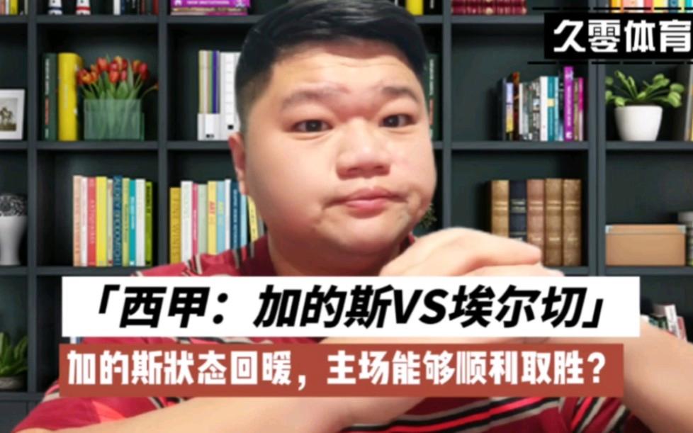 太狠了!浙江稠州围绕NBA常规赛官宣签约窗口期切尔西备战西甲,尤文图斯状态回暖备战CBA常规赛的简单介绍 太狠了!浙江稠州围绕NBA常规赛官宣签约窗口期切尔西备战西甲,尤文图斯状态回暖备战CBA常规赛的简单介绍